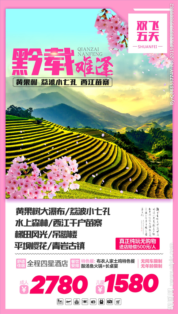 貴州設(shè)計(jì)圖庫(kù)與軟件開發(fā) 雙輪驅(qū)動(dòng)，賦能品牌創(chuàng)新與數(shù)字化轉(zhuǎn)型