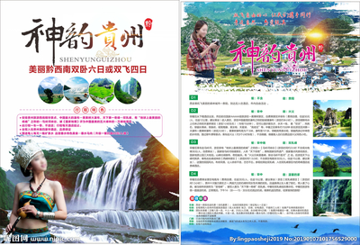 貴州廣告設計與軟件開發(fā) 創(chuàng)新融合與視覺圖庫的構(gòu)建