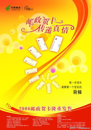 郵路情深 從“0004”到黔貴大地，看郵政快遞的精品廣告設(shè)計(jì)